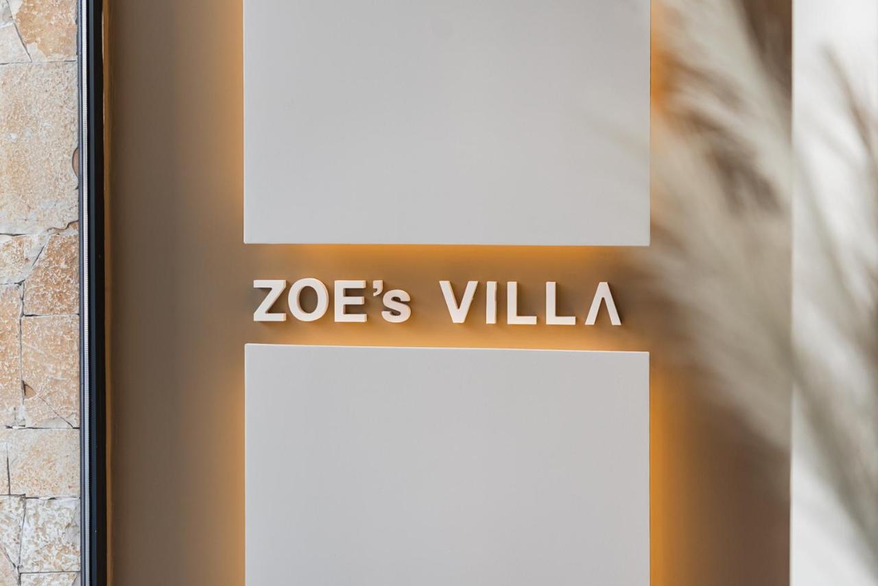 Zoe's By Ps *